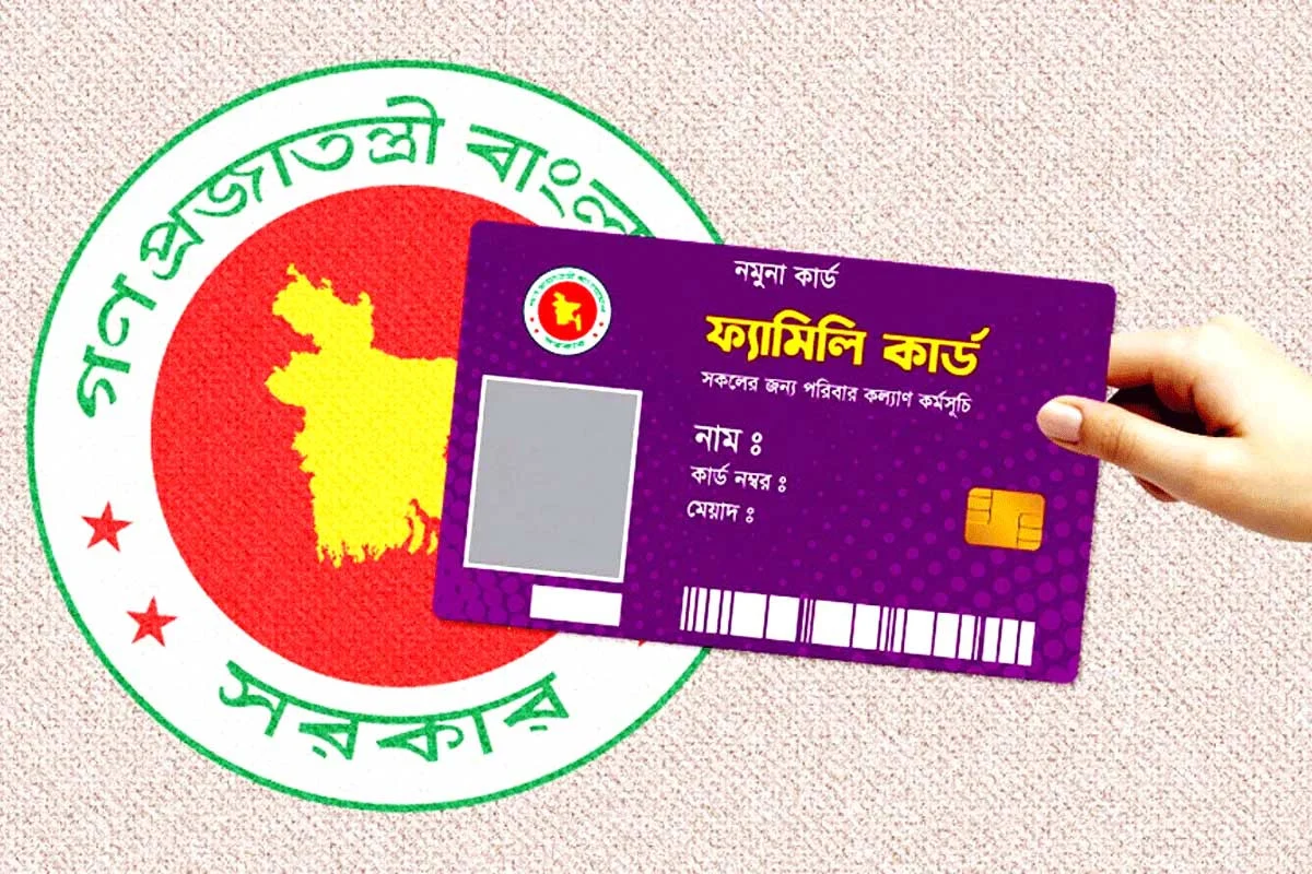 ফ্যামিলি কার্ডের ভাতা: মাসের ২০-২৫ তারিখে নির্ভুল পে-রোল পাঠানোর নির্দেশ