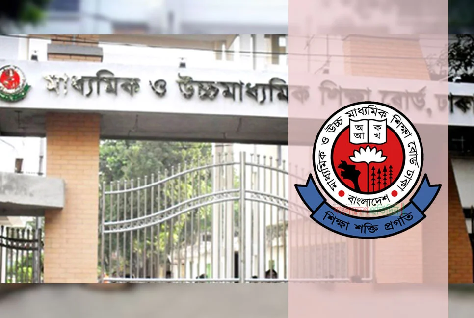 আজ থেকে একাদশে ভর্তির আবেদন শুরু