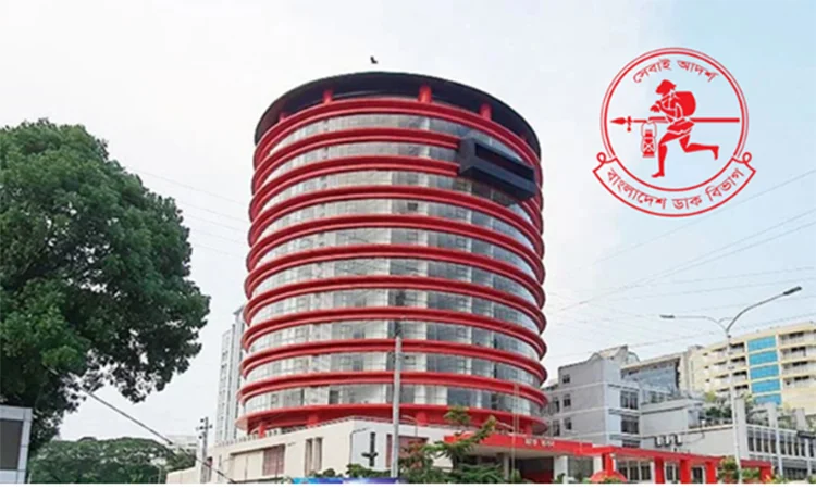 ডাক বিভাগের রেকর্ড, ২ মাসে পণ্য পরিবহন ৪০০ টন