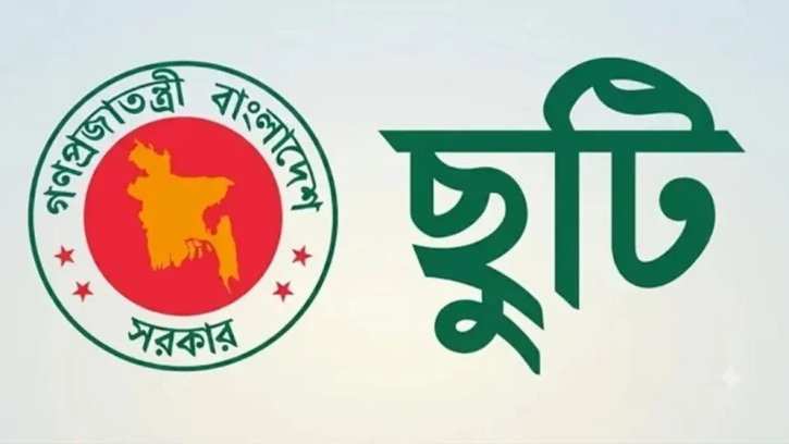 দুর্গাপূজায় টানা পাঁচ দিনের ছুটি পাচ্ছেন চাকরিজীবীরা