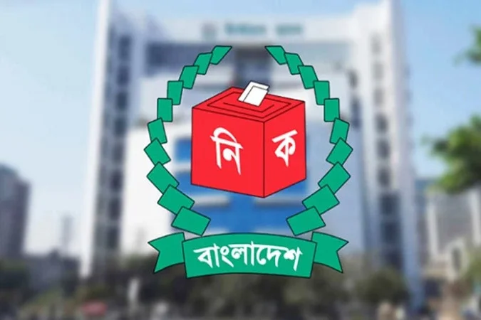 মিষ্টির আসনে উপনির্বাচনের মনোনয়নপত্র দাখিলের সময় শেষ আজ