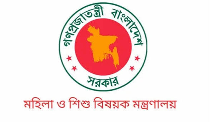 মহিলা ও শিশু বিষয়ক মন্ত্রণালয়ের নাম পরিবর্তন করে গেজেট প্রকাশ