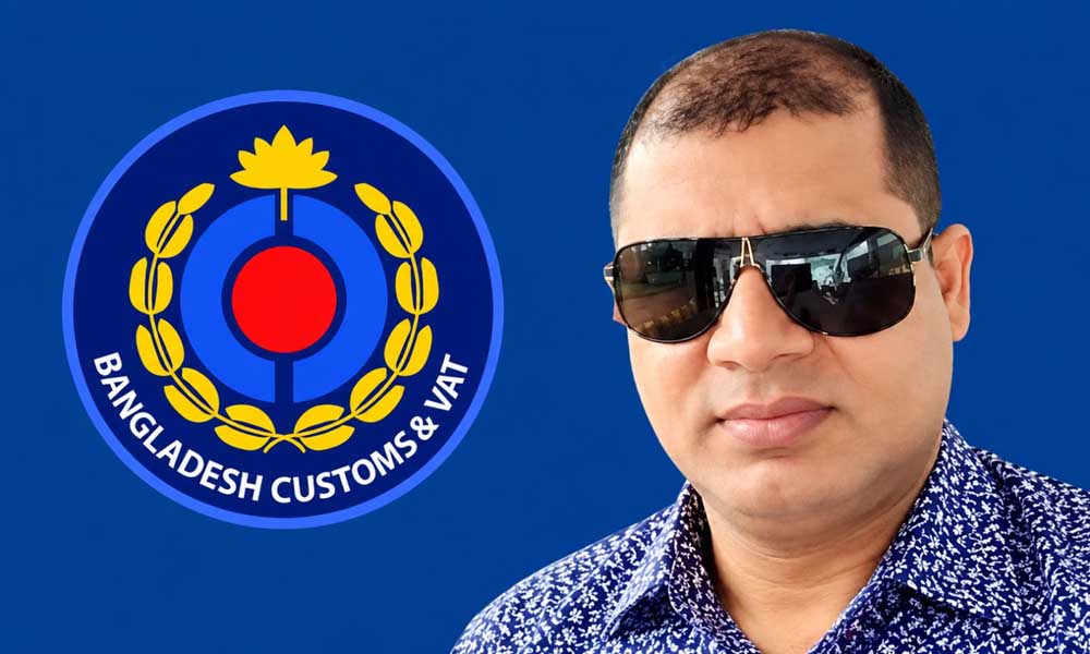 কাস্টমস বন্ড কমিশনারেটে কোটি টাকার ঘুষ ও অনিয়মের অভিযোগ: এআরও গোলাম হাসনাইনকে ঘিরে সিন্ডিকেট, বন্ড সুবিধার অপব্যবহার ও সাংবাদিককে হুমকির অভিযোগ
