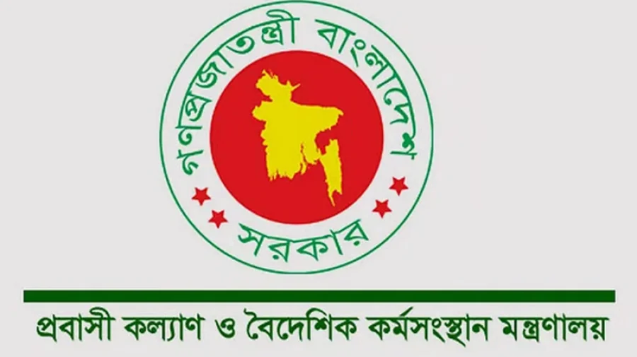 মালয়েশিয়ায় কর্মী নিয়োগের ঘোষণা বাংলাদেশের