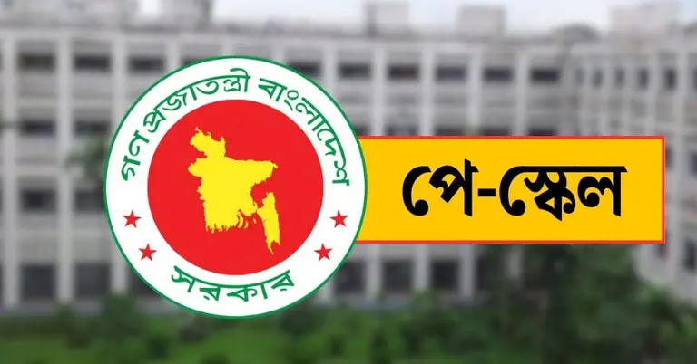 পে-স্কেলে ফিক্সেশনের পর এবার সরকারি চাকরিজীবীদের জন্য সুখবর