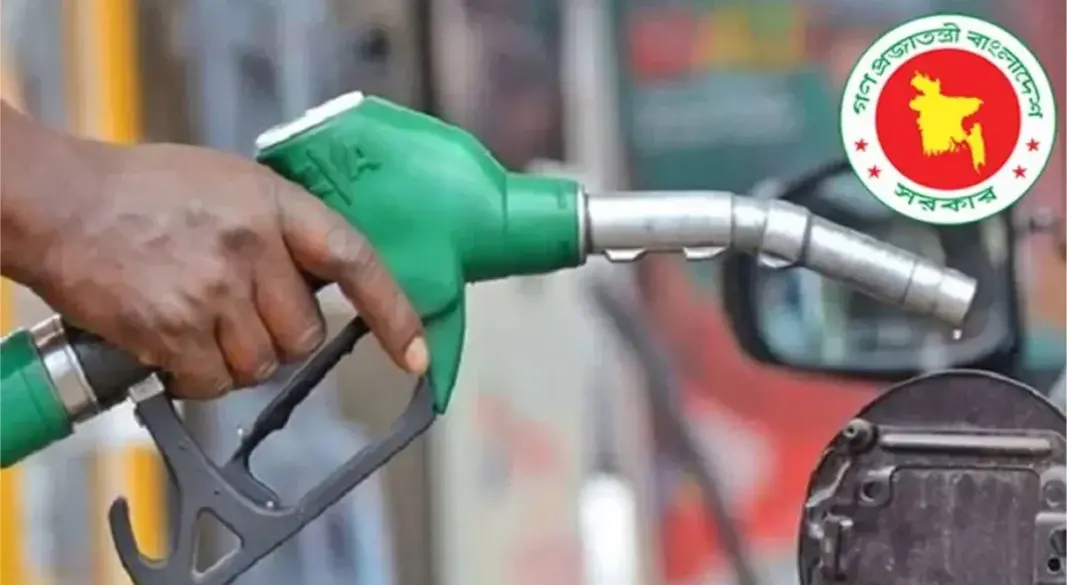 নভেম্বরের জন্য জ্বালানি তেলের নতুন দাম ঘোষণা