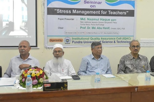 বগুড়ায় পুন্ড্র বিশ্ববিদ্যালয়ে শিক্ষকদের স্ট্রেস ম্যানেজমেন্ট বিষয়ক সেমিনার
