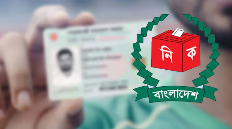 এনআইডি সংশোধনে সাড়ে ৬৪ লাখ আবেদন নিষ্পত্তি, অপেক্ষায় সোয়া লাখ