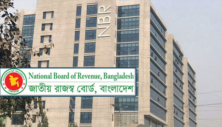 কাস্টমসের ৯৯ কর্মকর্তাকে বদলি