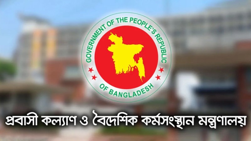 মালয়েশিয়ায় যেতে ইচ্ছুক কর্মীদের মেডিকেল পরীক্ষা ৩১ অক্টোবর শুরু