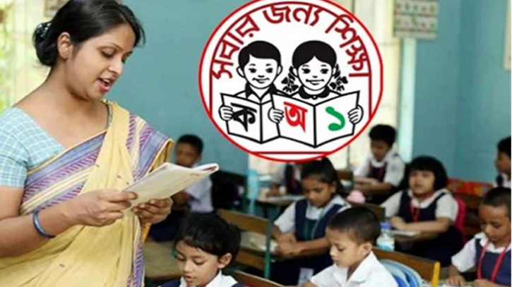 শিগগিরই আসছে প্রাথমিকের সহকারী শিক্ষক নিয়োগের বিজ্ঞপ্তি